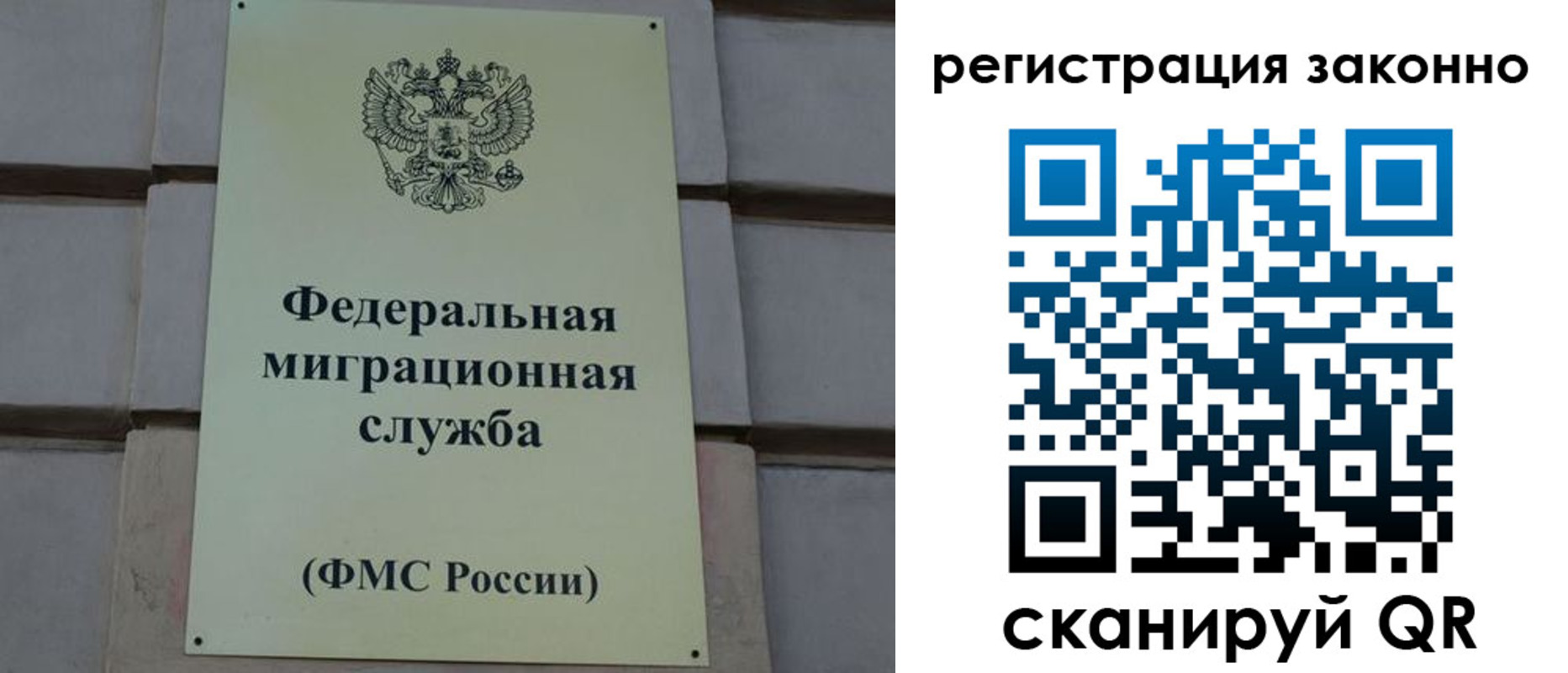 прописка гарантия в Мариинском Посаде