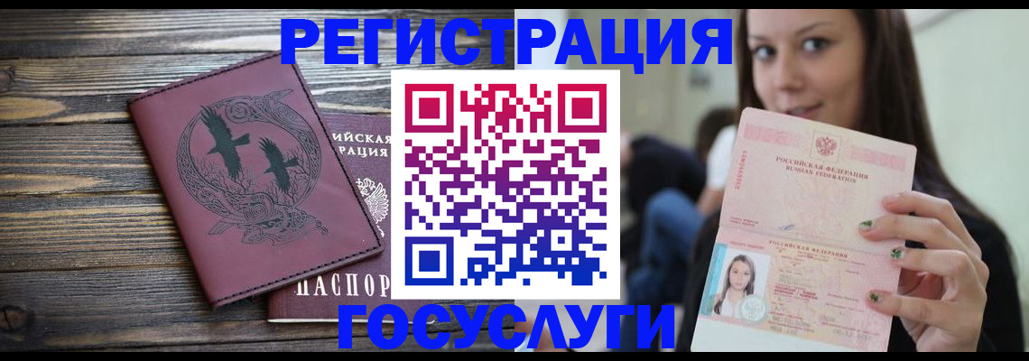 временная регистрация поиск в Мариинском Посаде