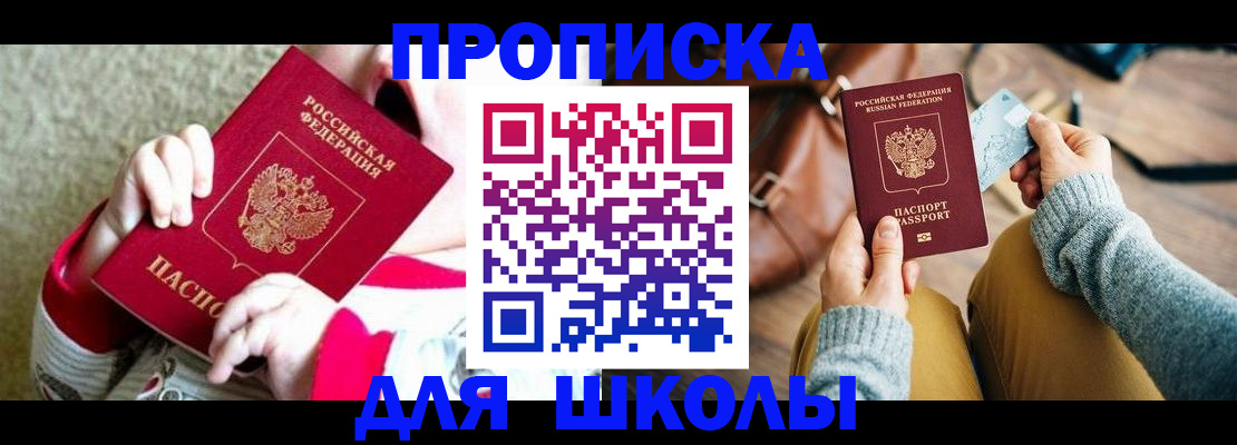 пропишу в квартире в Мариинском Посаде