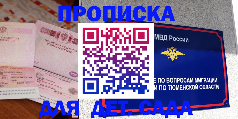пропишу в квартире в Мариинском Посаде
