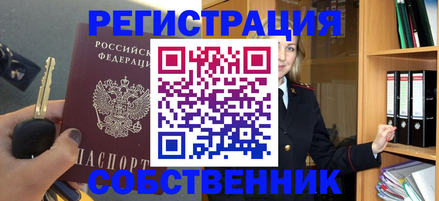 временная регистрация госуслуги в Мариинском Посаде