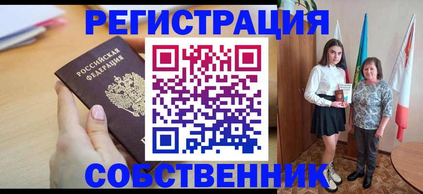 найти адрес прописки в Мариинском Посаде